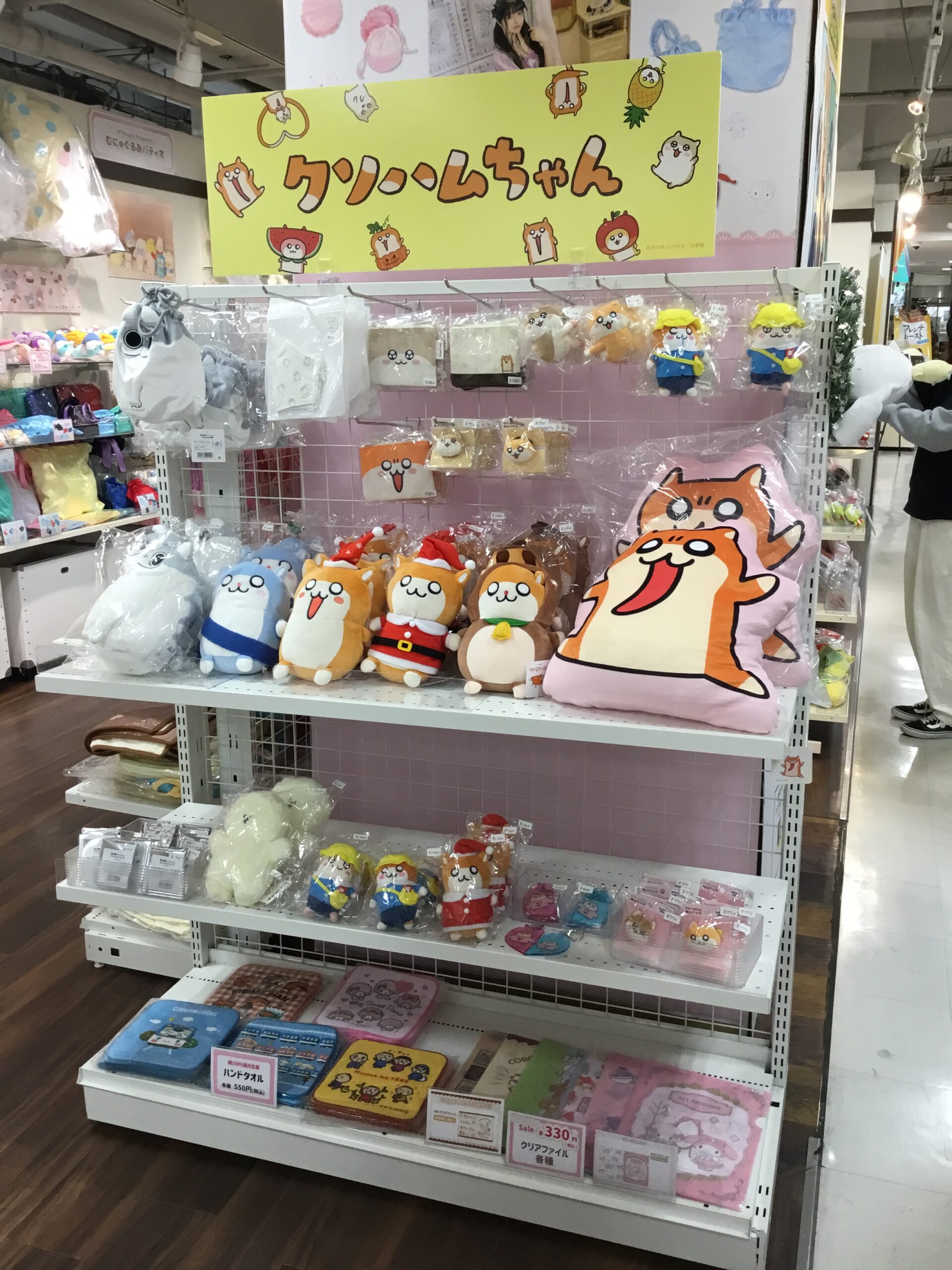 2階 むにゅぐるみパティオ「クソハムちゃんグッズ入荷‼️」｜仙台駅前イービーンズ