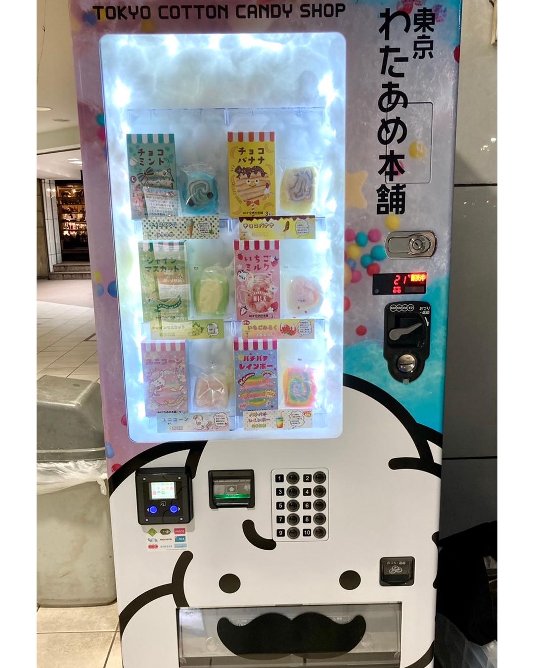 東京わたあめ本舗『わたあめ自動販売機』東北初登場!!｜仙台駅前イー